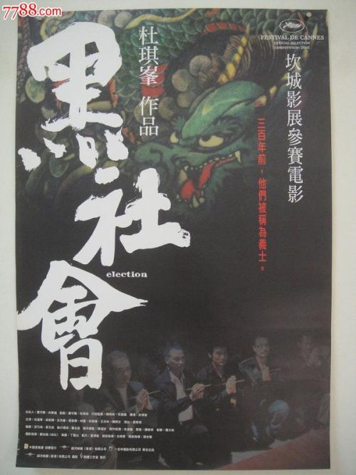 拉芬斯堡-魏恩加腾应用技术大学传媒毕业证
